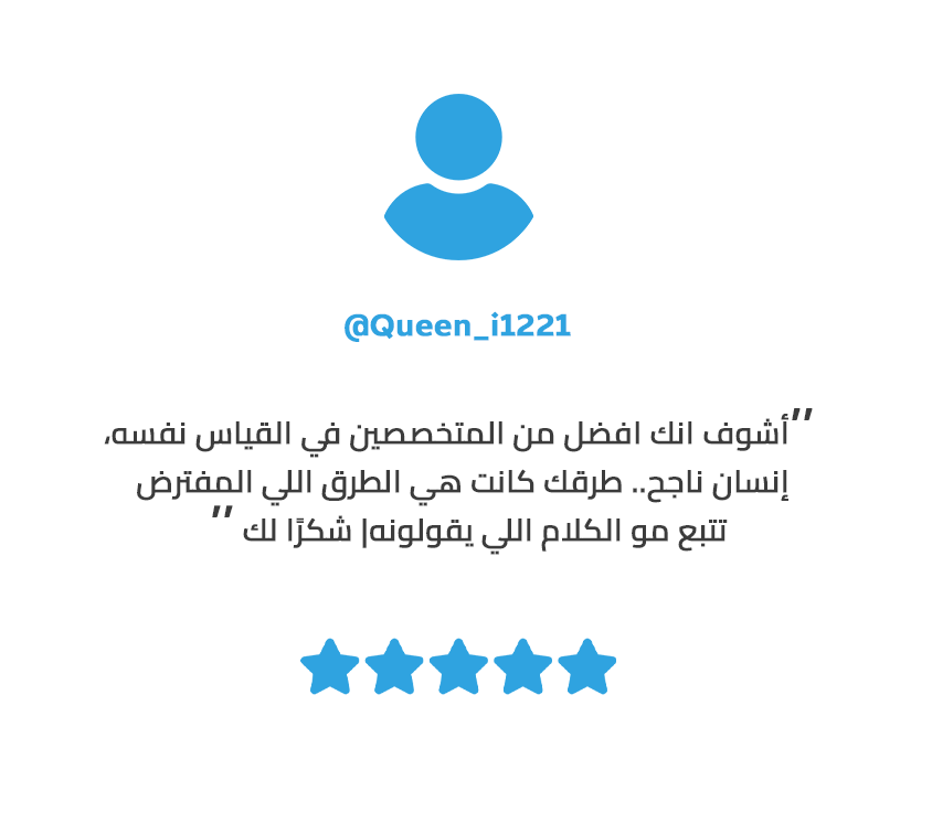 1 ريفيو أ. ناصر