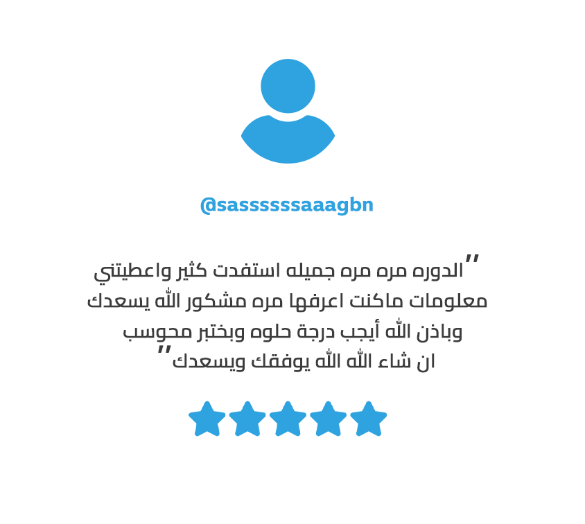 8 ريفيو أ. ناصر