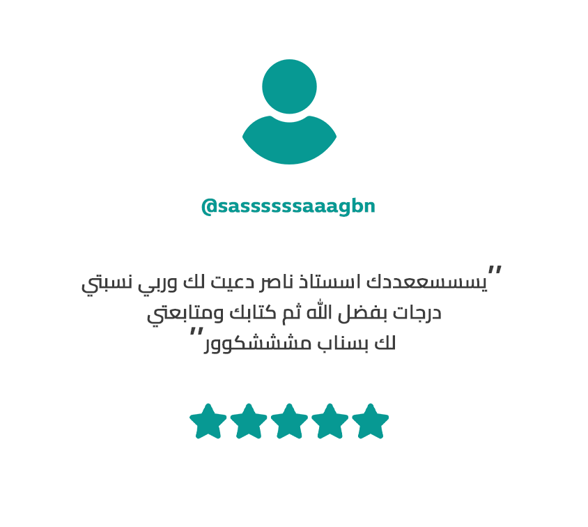تمبلت ريفيو تقدر الشاملة 4