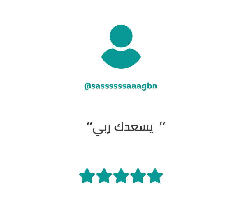 تمبلت ريفيو تقدر الشاملة 9_
